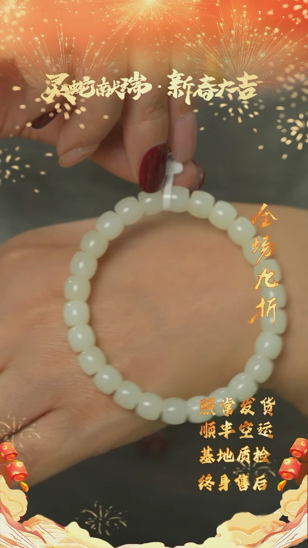 【闪购商品】和田玉B77（多样性发一件）未镶嵌单圈