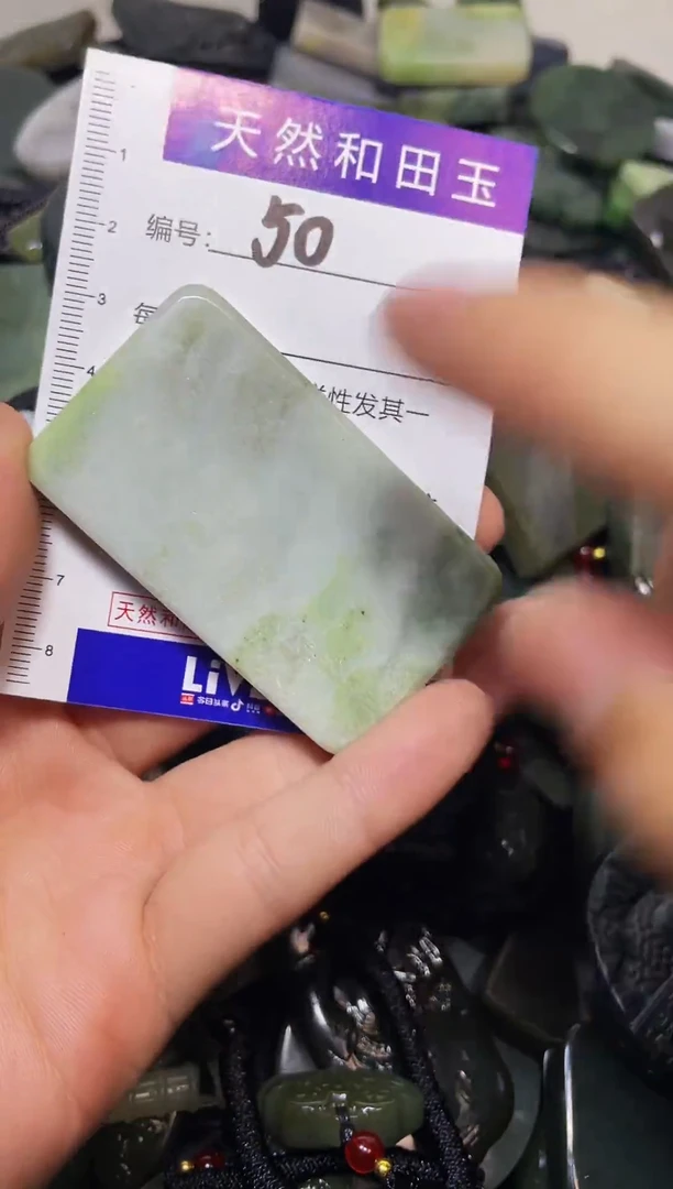 颈饰未镶嵌和田玉50