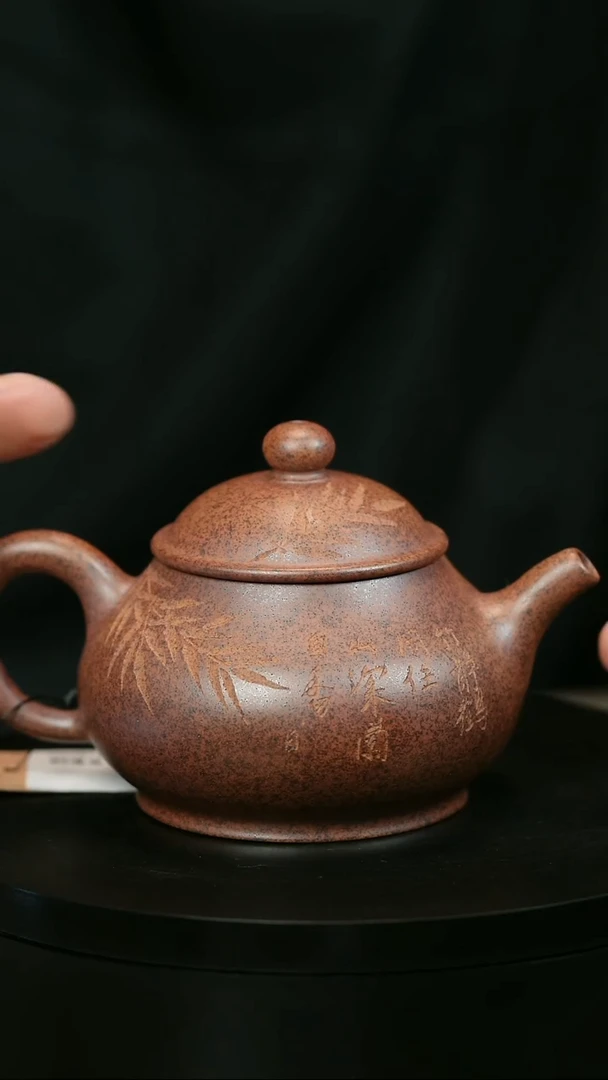 茶壶紫砂h***yH2281赵翠虹天星竹刻潘壶