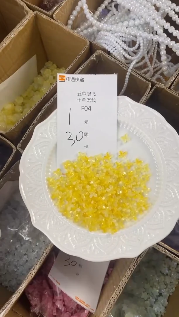 琉璃陶瓷合金F04