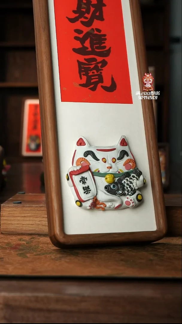 摆件招财猫五折仓库发