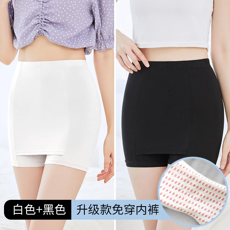 隔层安全裤女防走光夏二合一遮挡三角区透气棉裆打底短裤穿裙子