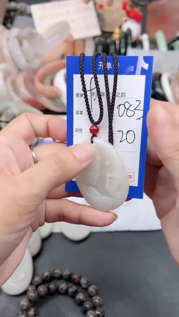 未镶嵌手镯石英质玉083