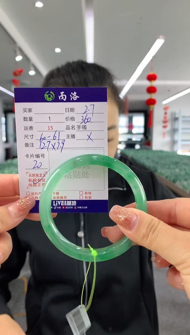 【闪购商品】石英质玉手镯未镶嵌60-61