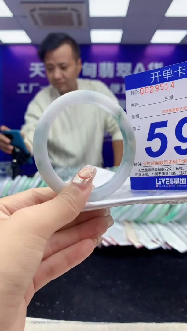 未镶嵌手镯翡翠AAAAAAAAAAAA