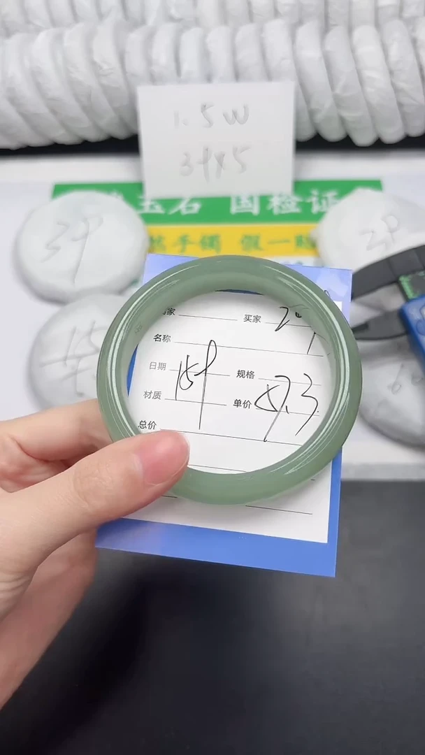 未镶嵌手镯石英质玉210-57.3DL