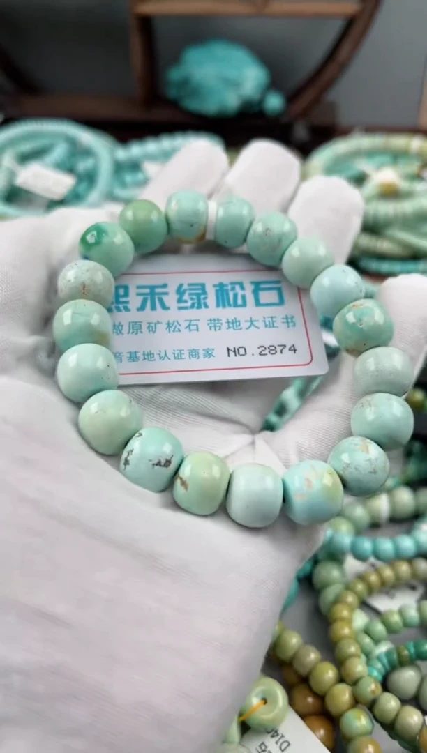 未镶嵌绿松石松石2874