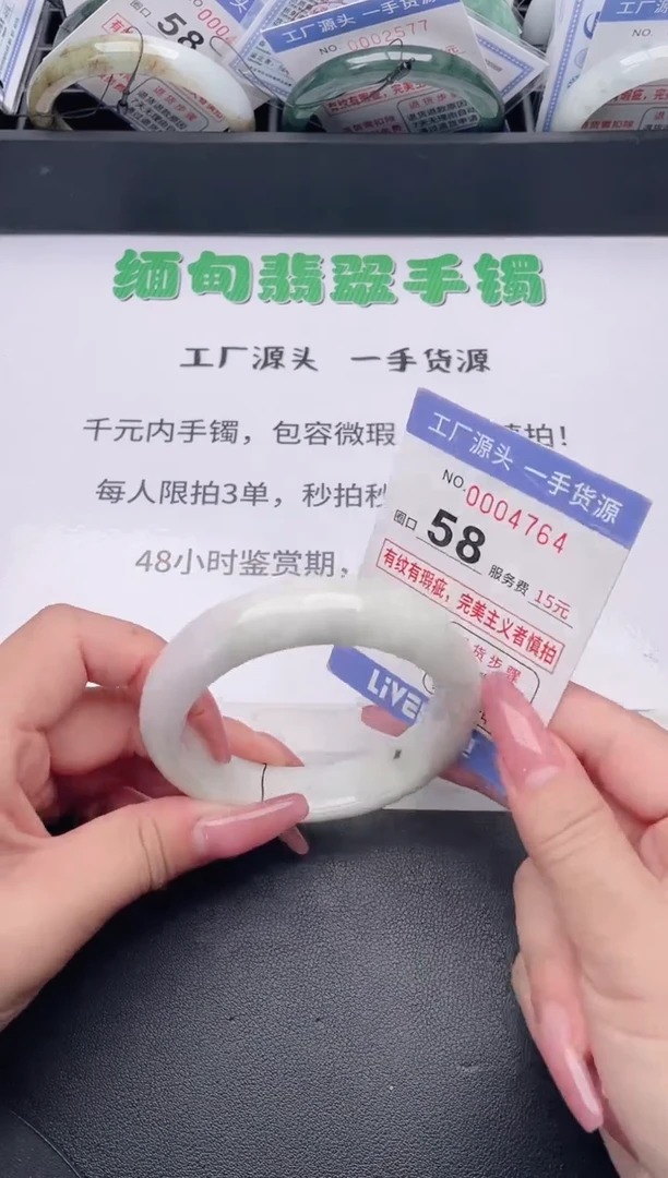 未镶嵌手镯翡翠翡翠手镯未镶嵌