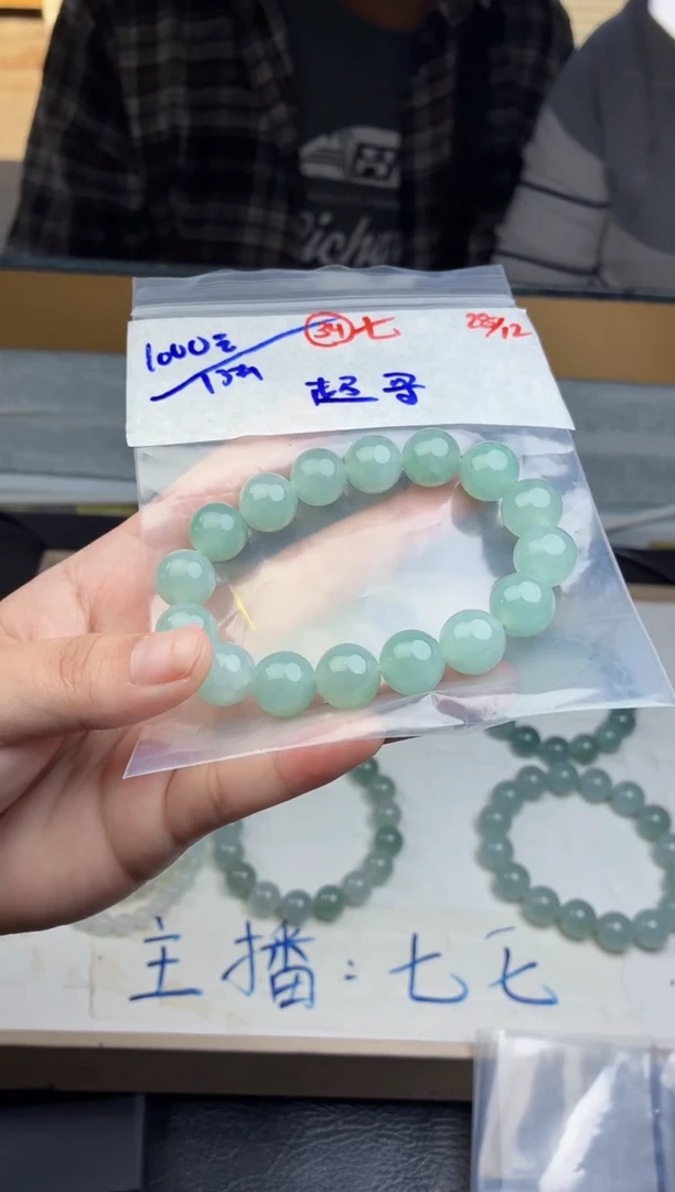 未镶嵌定制翡翠超毛货需精细抛光多样性拍一发一+31