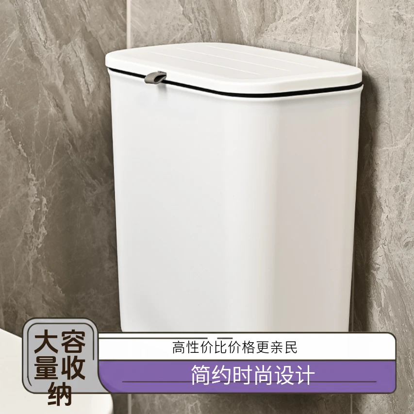 壁挂垃圾桶卫生间厕所家用厨房悬挂式收纳桶挂墙垃圾筒卫生桶夹缝