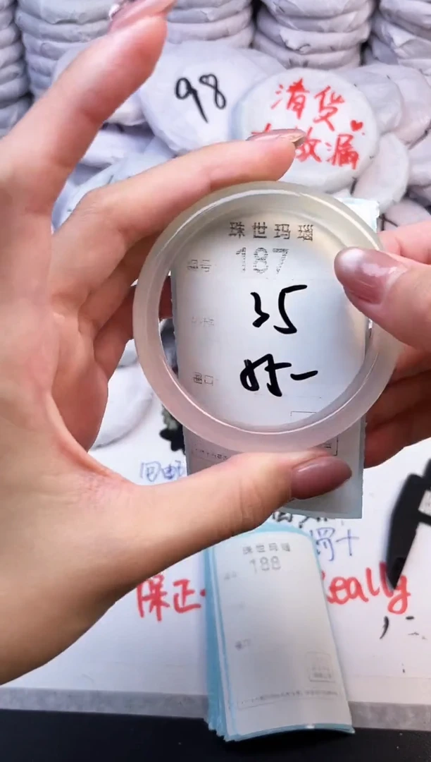 手镯玛瑙/玉髓未镶嵌187