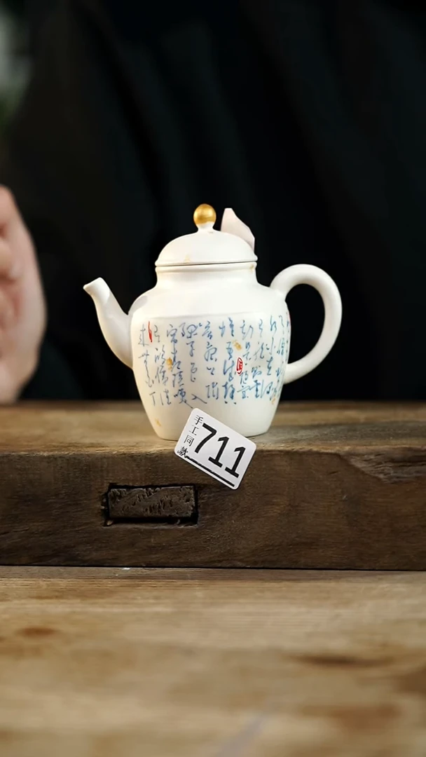 瓷片开播福利！！不顾一切之落单福利！！壶