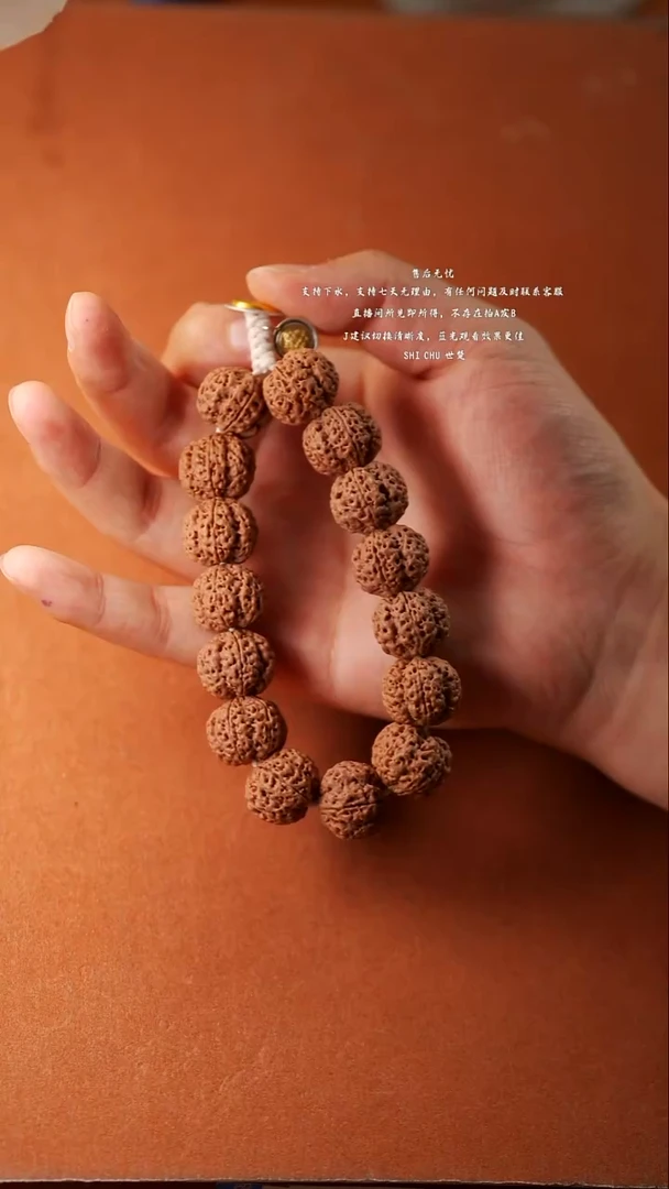 手串金刚菩提18mm 复尺世楚一号大金刚菩提