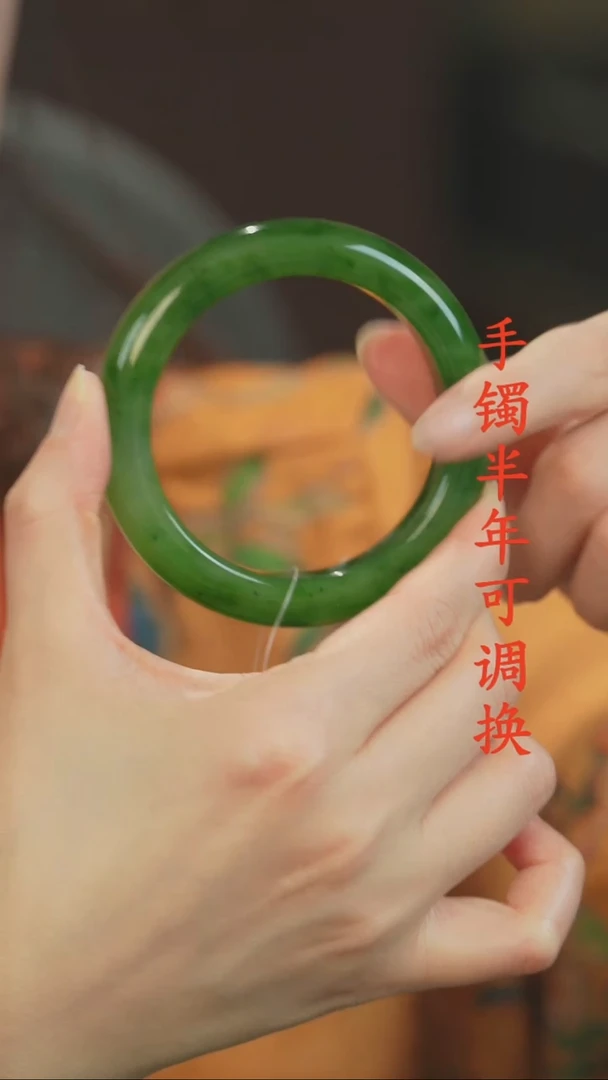 未镶嵌手镯和田玉（碧玉）老料辣绿泥鳅背57.4