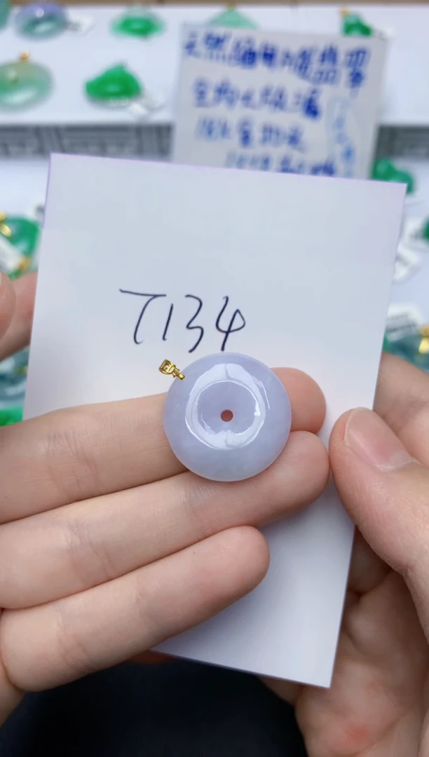 翡翠未镶嵌颈饰0000000000