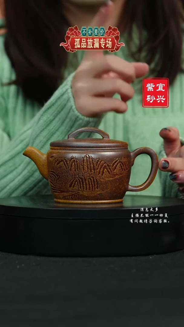 【闪购商品】紫砂茶壶16 汉瓦 手工紫砂壶