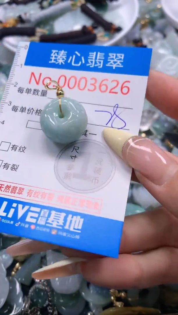 翡翠未镶嵌颈饰含绳0003626