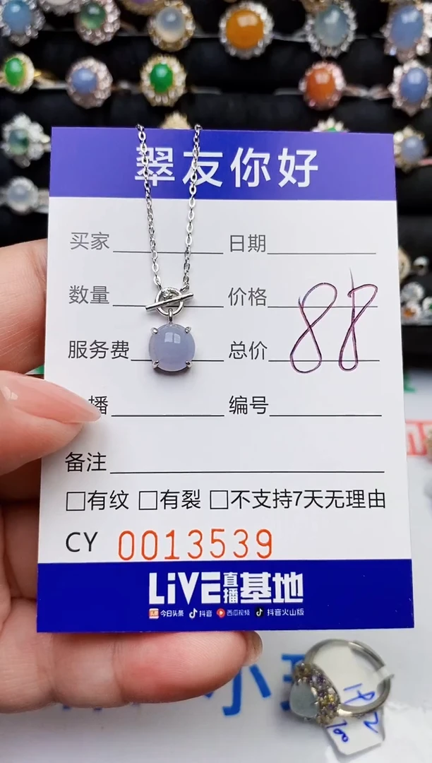 翡翠戒指银S925镶嵌13539
