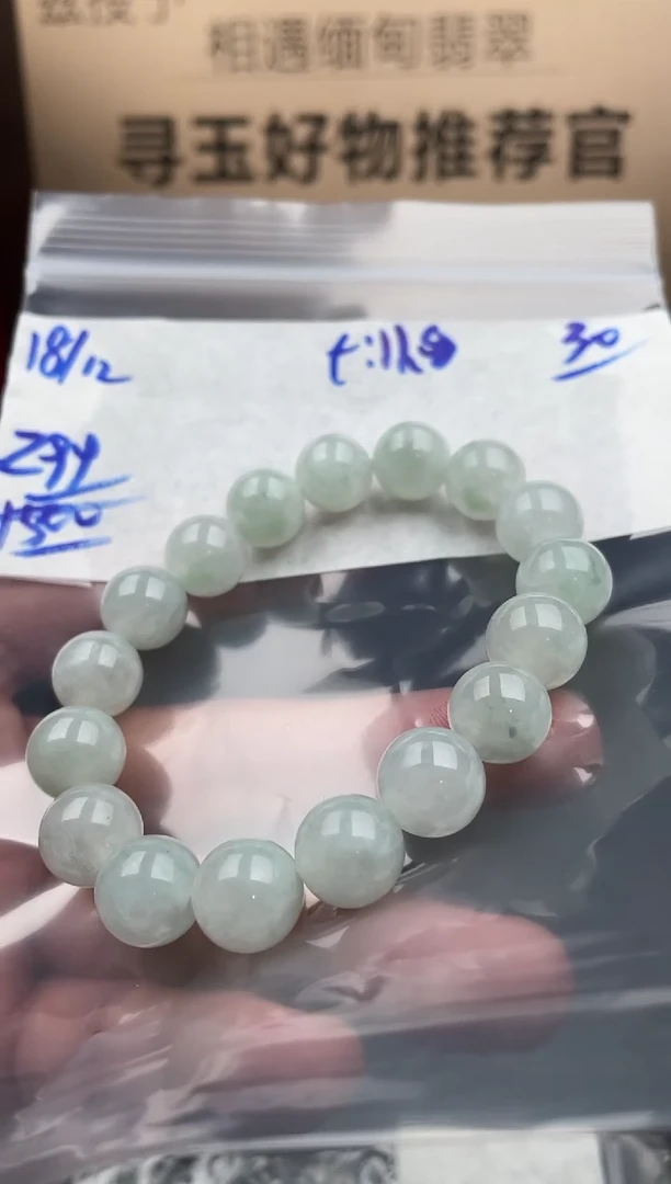 未镶嵌定制翡翠翡翠毛货抛光多样性发货拍一发一