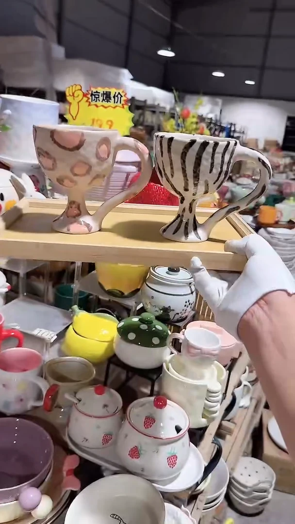 瓷片2个杯子不带木托盘微瑕 凑满20元包邮