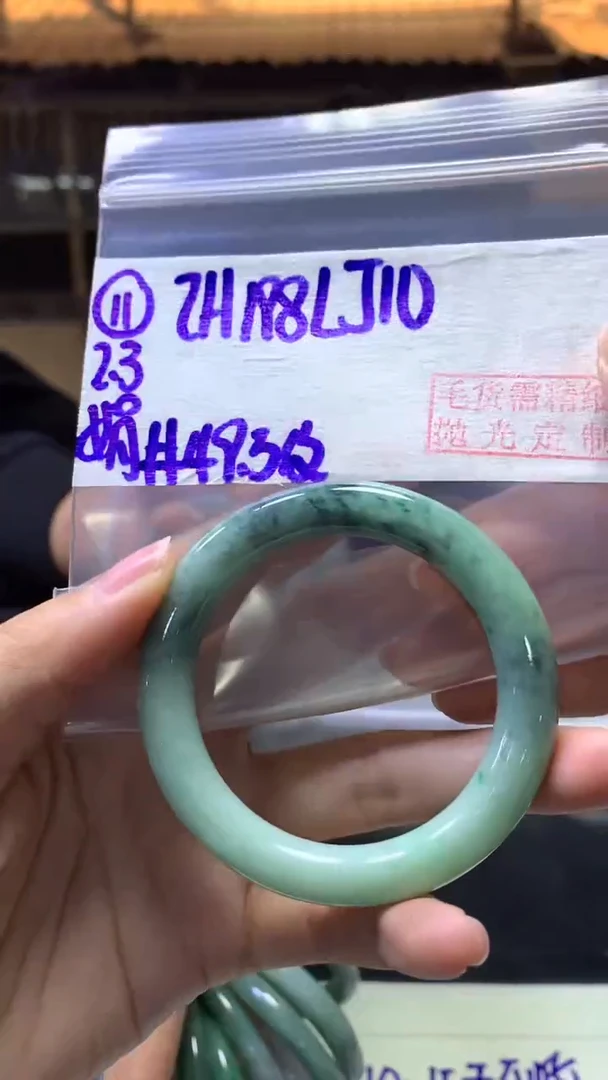 【闪购商品】定制翡翠未镶嵌11手镯49.5纹+198元+拍一发一