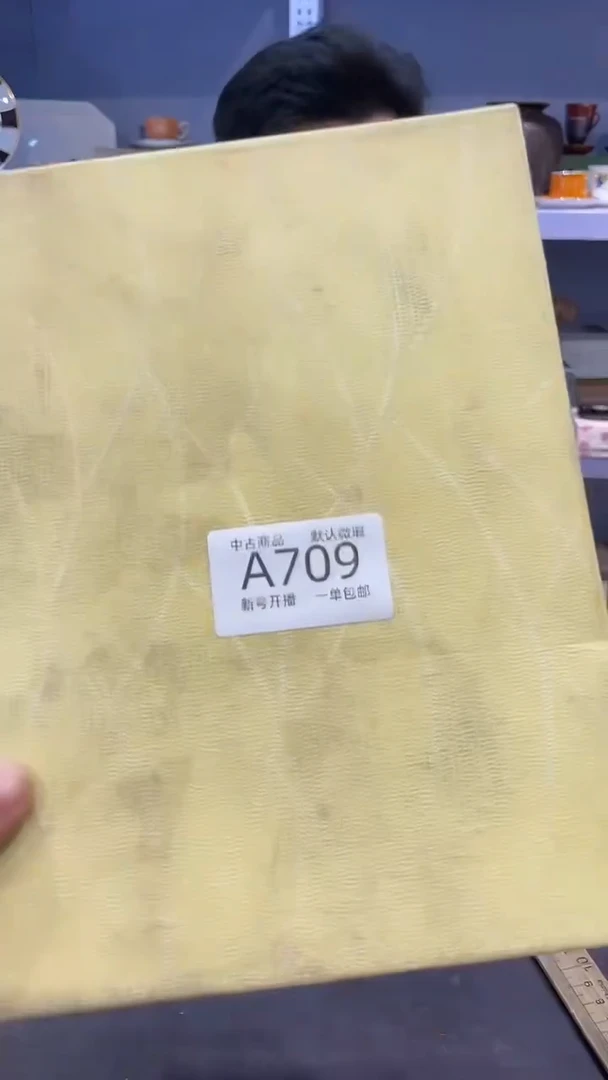 【闪购商品】709敬雅瓷器精选0000000000