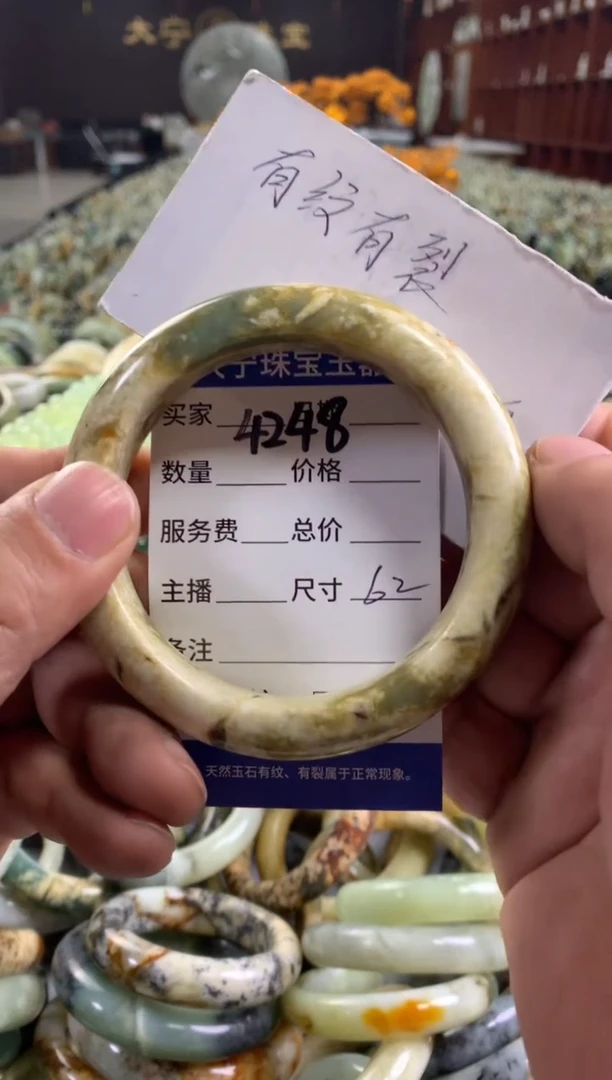 未镶嵌蛇纹石玉手镯4248