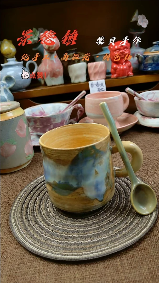 樂貝家手作马克杯系列7