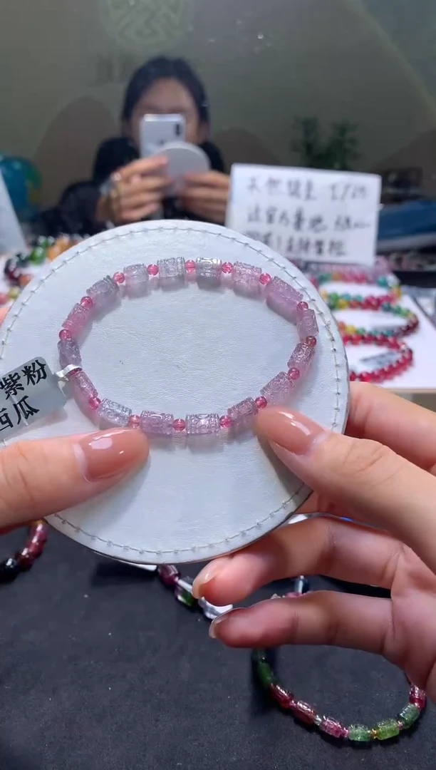 未镶嵌手串碧玺A27【天然碧玺】
