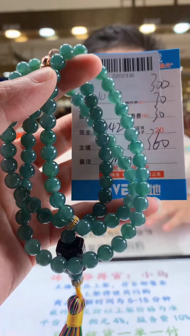 未镶嵌定制翡翠天然翡翠A货拍一发一 卡8mm左右