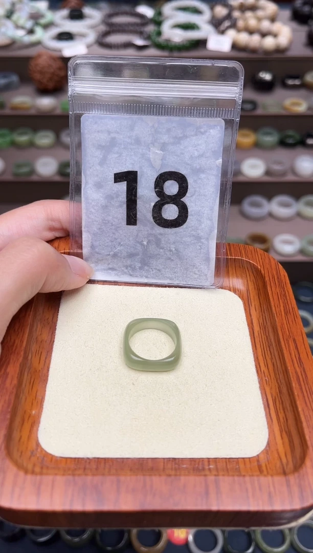 和田玉戒指未镶嵌11号