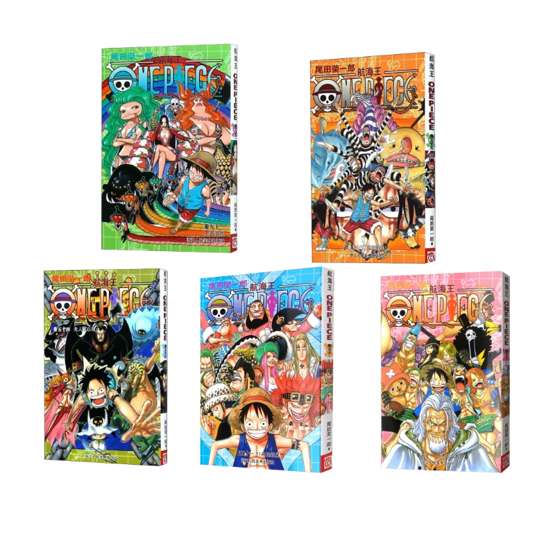 【文轩】航海王 卷51-55 外国幽默漫画