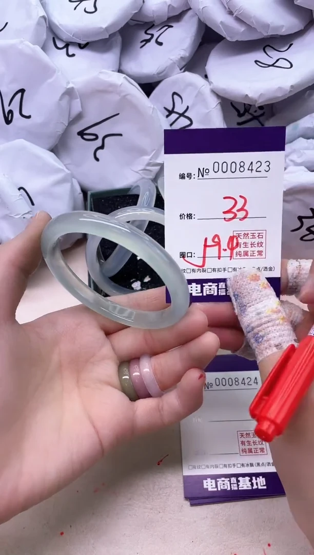 【闪购商品】玛瑙/玉髓手镯未镶嵌8423