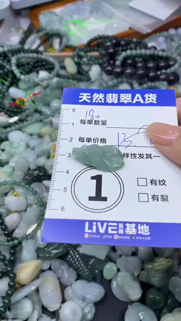 颈饰未镶嵌翡翠天然翡翠A货批量多样性发一件