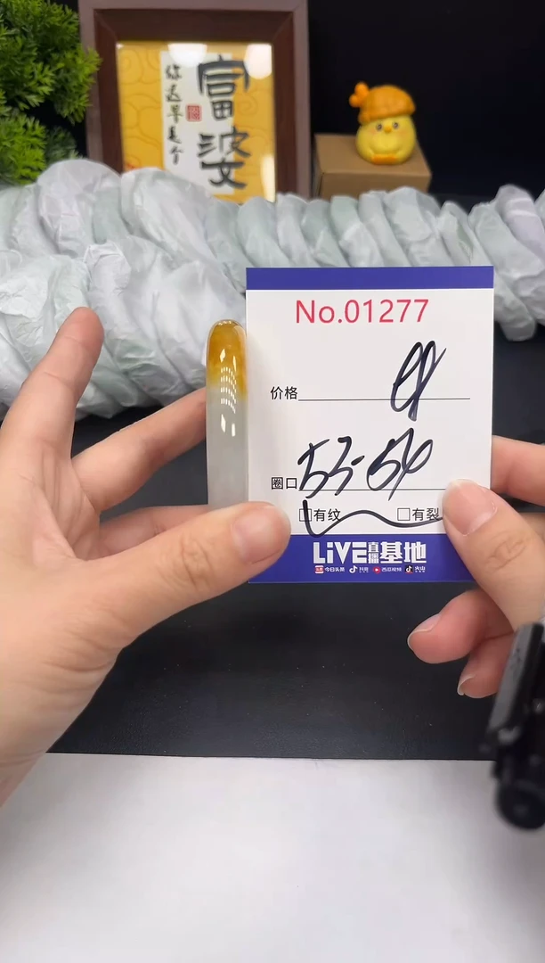 未镶嵌手镯翡翠拍下以实物为准1277