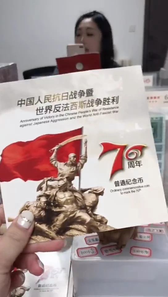 【闪购商品】其他普通金属指定链接抗币册.1-F7W--7001