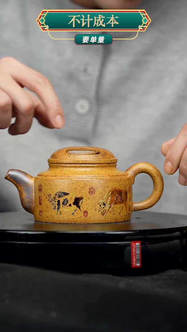 【闪购商品】宜兴高端原矿紫砂