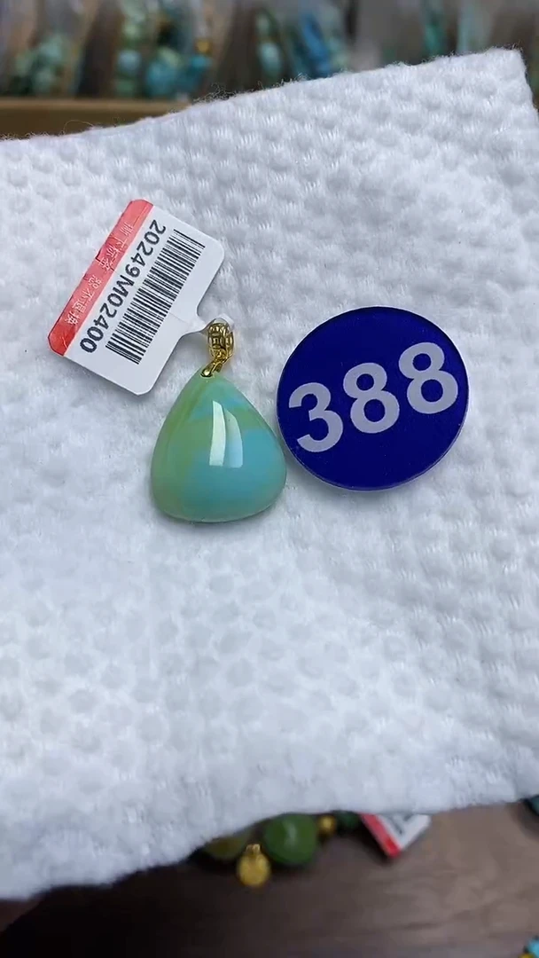 【闪购商品】绿松石吊坠18K金镶嵌388