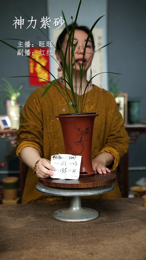 【闪购商品】紫砂花盆3447+Z 紫砂花盆