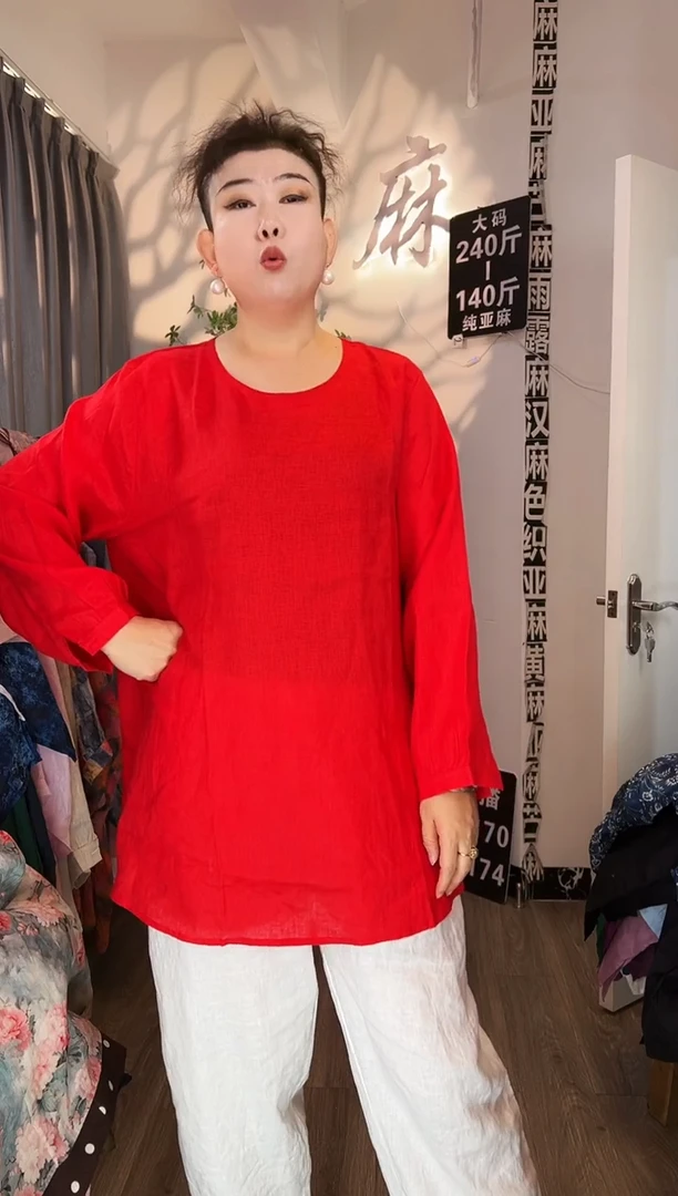 亚麻汉麻苎麻大码女装。汉麻