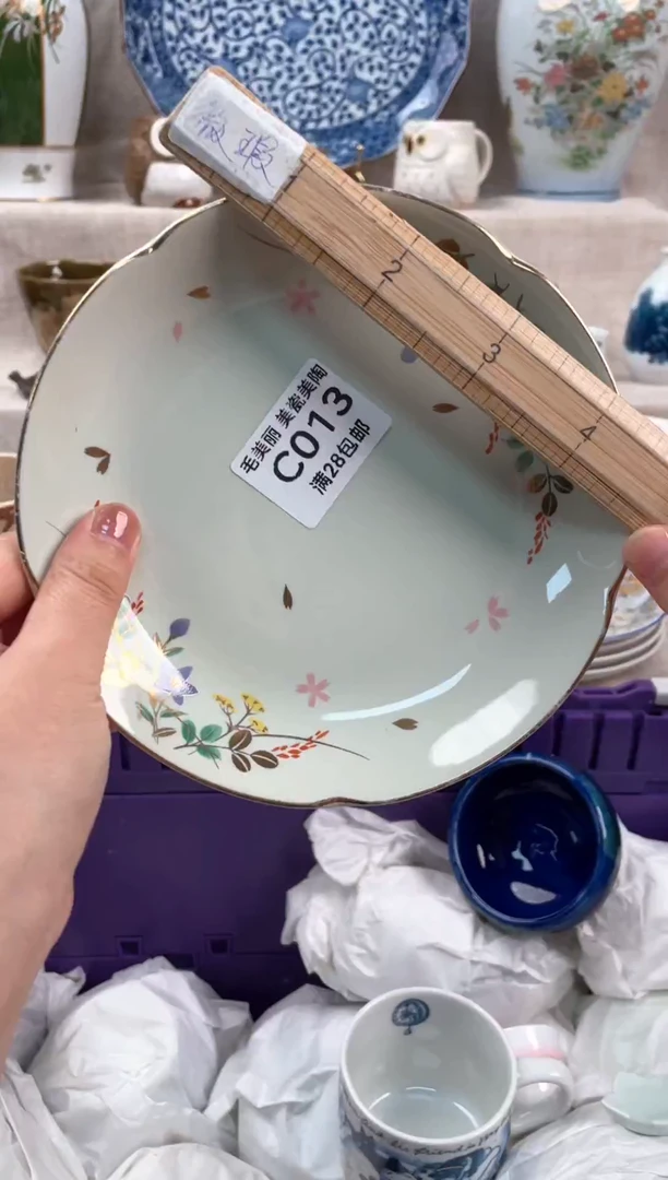 瓷片我***米013C茶具默认微瑕下单