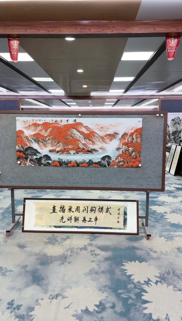 【闪购商品】绘画z刘雪红-山水国画-小六尺