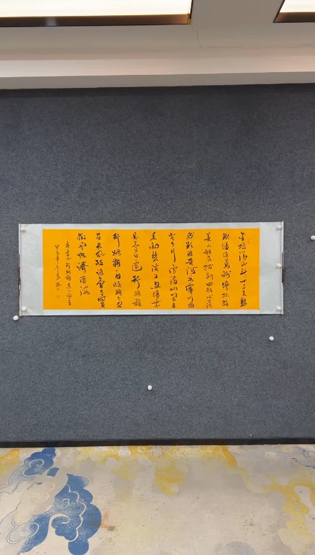 【闪购商品】国画袁志良-卷轴-行路难