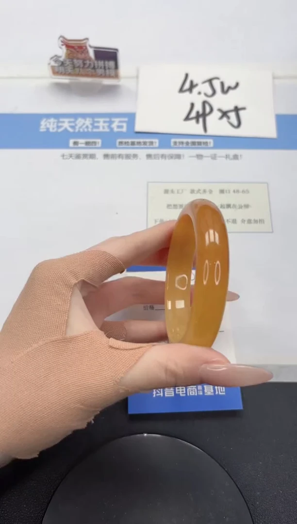【闪购商品】石英质玉手镯未镶嵌A419-56.3