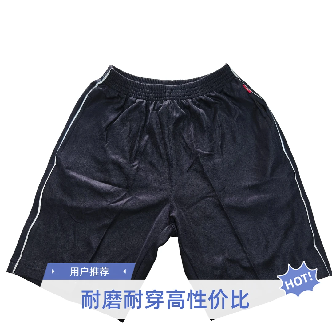 小学生校服裤子，夏季校服裤子，儿童夏季运动短裤，男女同款黑色短