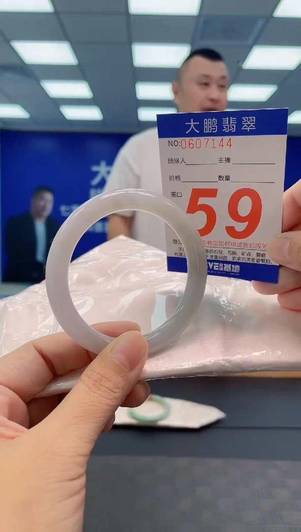 翡翠手镯未镶嵌 AAAAAAAA