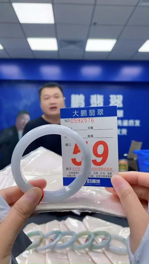 翡翠手镯未镶嵌AAAAAAAA