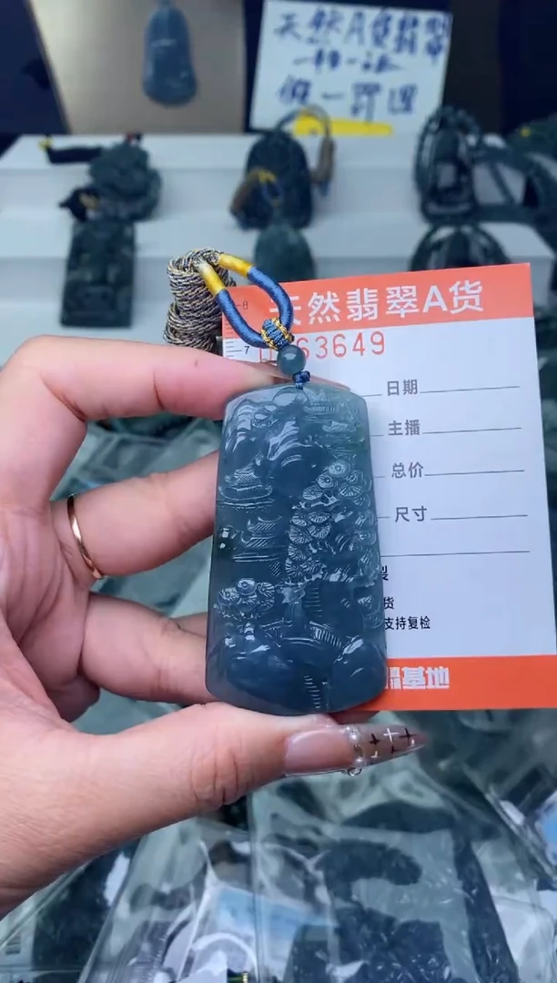 【闪购商品】翡翠颈饰未镶嵌········