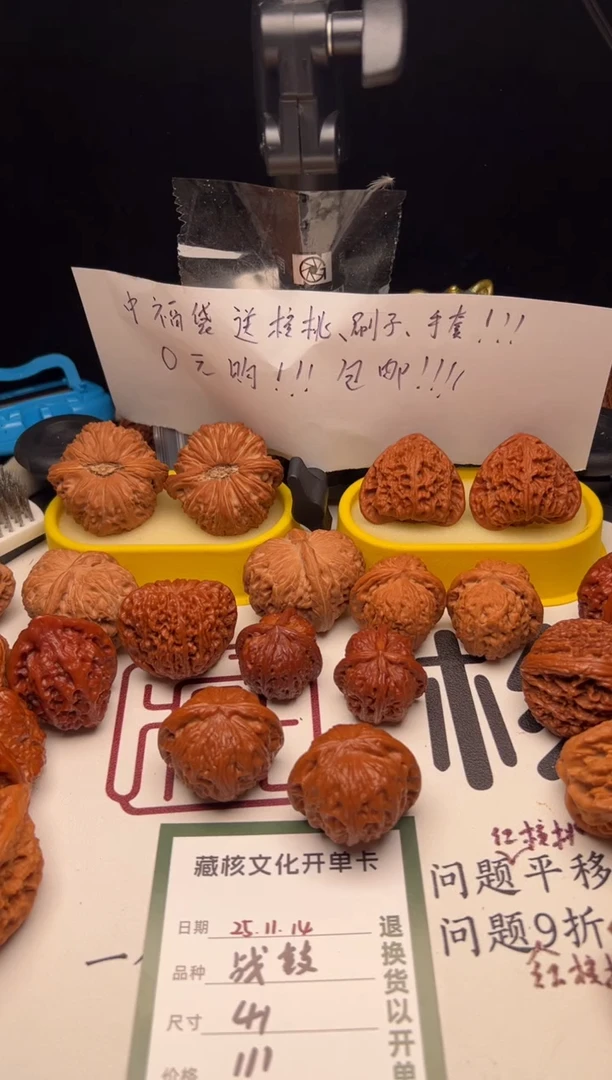 把件文玩核桃门**_文玩核桃战鼓