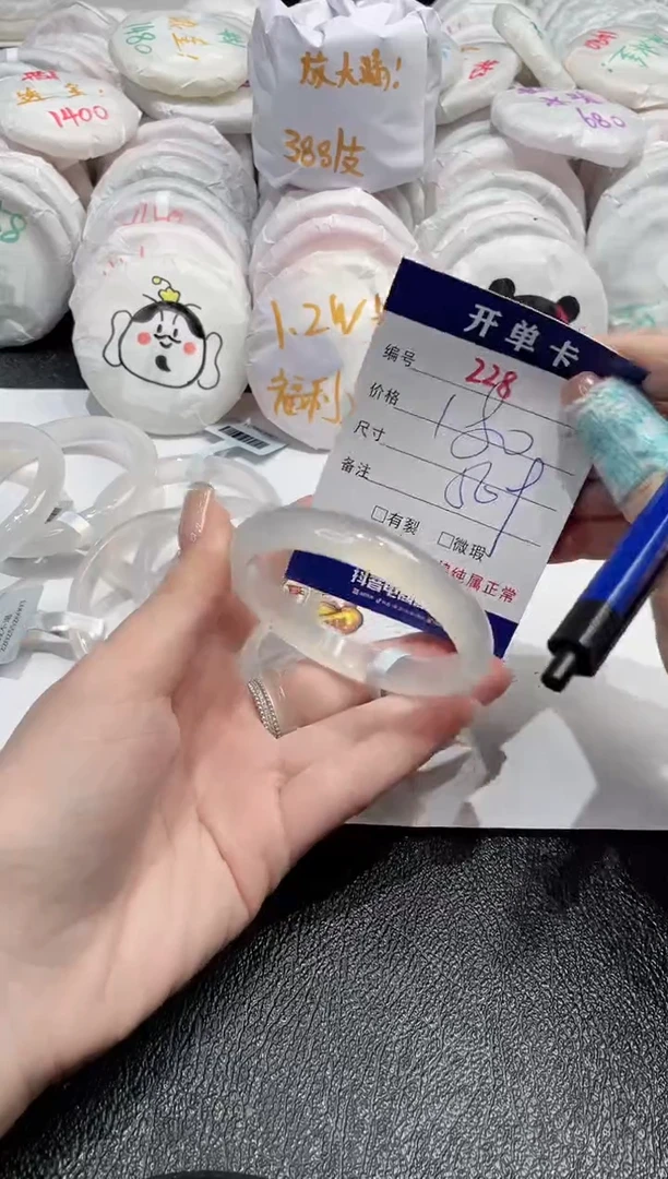 【闪购商品】玛瑙/玉髓手镯未镶嵌--228